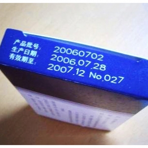 HG-CO2-20W-168 CO2激光噴碼機(jī)